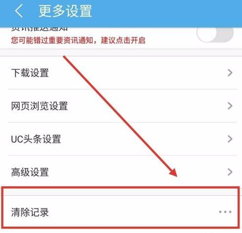 uc浏览器没反应怎么办-uc浏览器怎么浏览不了了