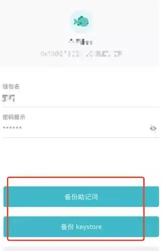 imtoken助记词在哪看-imtoken的助记词 能用到其他钱包吗