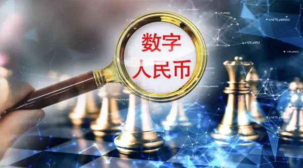 数字人民币什么时候在河南使用的-数字人民币什么时候在河南使用的呢