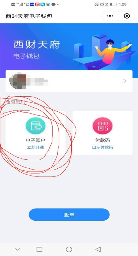 数字钱包的钱怎么使用-数字钱包的钱怎么使用啊