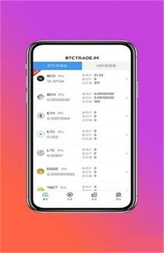 usdt冷钱包下载-trust wallet 冷钱包