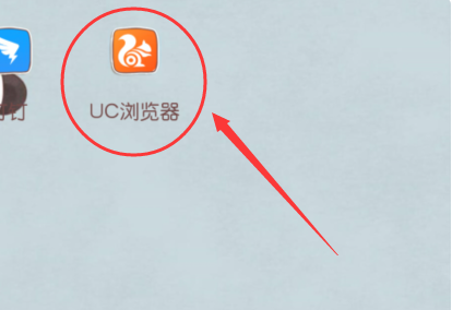 uc浏览器不登陆账号还可以被监测到吗-uc浏览器不登陆账号是不是就不会看见记录