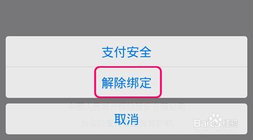 小狐狸如何解除两个钱包绑定-小狐狸钱包怎么删除新创建的账户