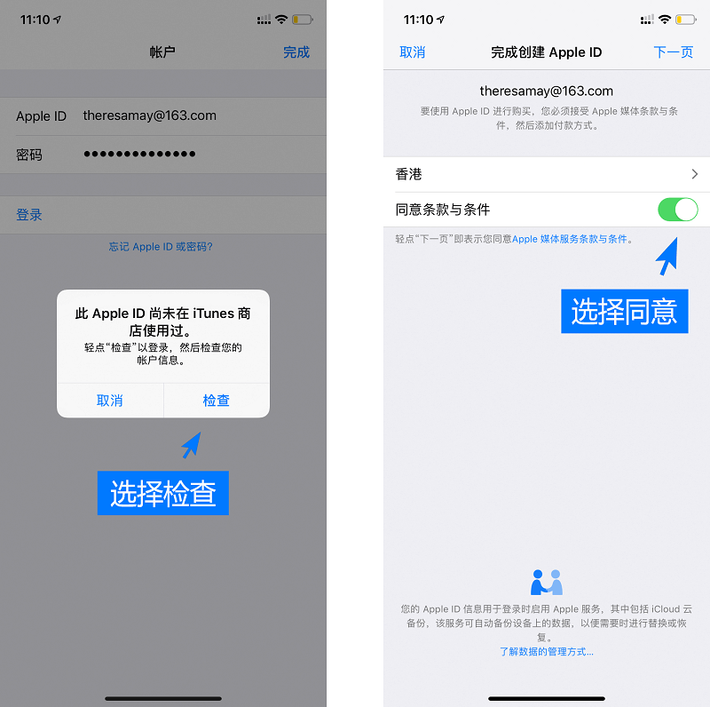 Tokenpocket官方app下载的简单介绍