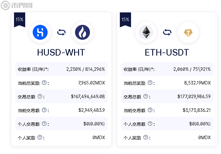 imtoken提现教程-imtoken 如何提现