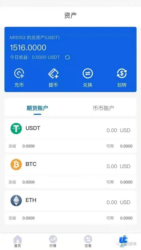 usdt查询地址余额-usdt查询地址余额网站