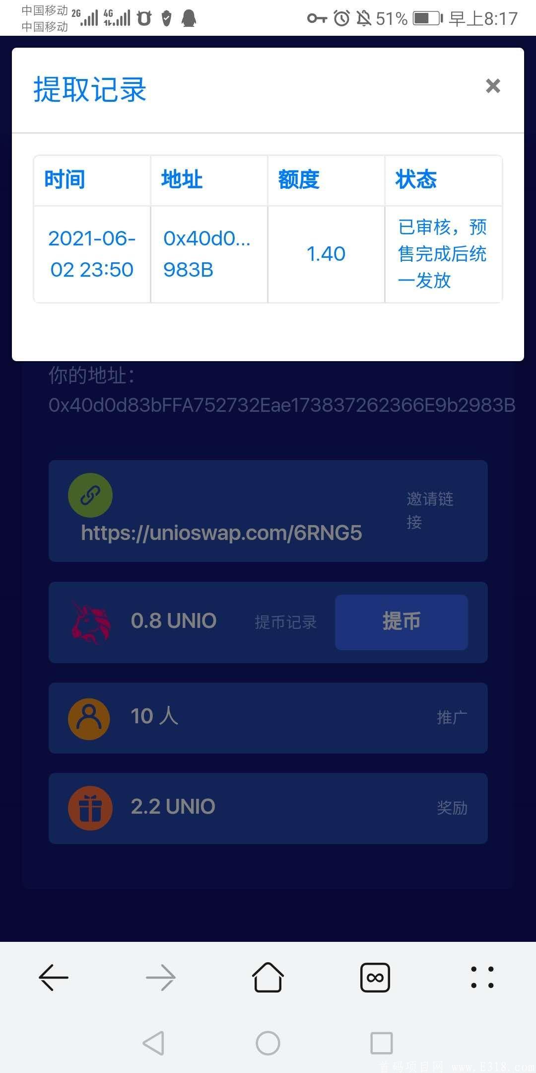 im钱包转币要手续费吗-imtoken钱包转币要多久