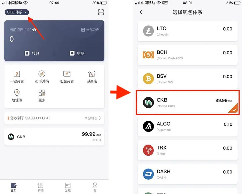 bitpie官网下载app-bitcoin交易所app下载