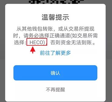 tp钱包币币兑换待支付-tp钱包币币兑换待支付怎么处理