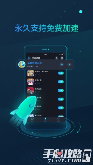 雷电加速器安卓下载安装-雷电加速器安卓下载安装官网