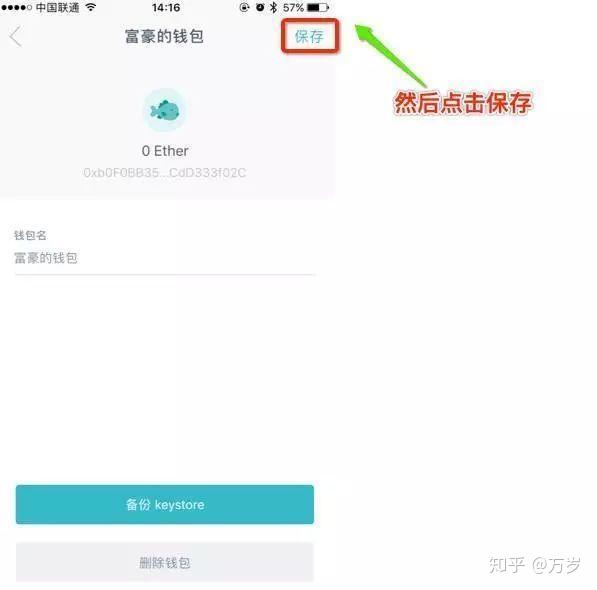 imToken钱包安全登录入口-imtoken钱包官网下载 token im