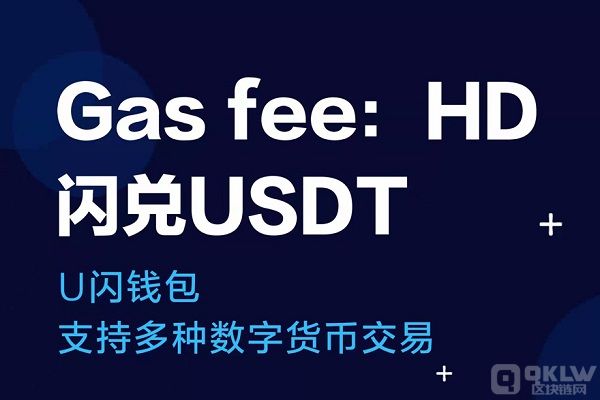 usdt官网钱包-usdt官网app