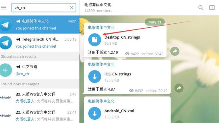 电报怎么添加搜索-电报怎么搜索添加好友