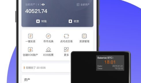 bitpie比特派怎么卖币-比特派钱包里的比特币怎么卖出