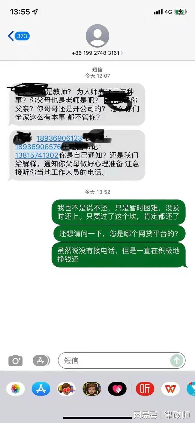 第三方短信发送平台-第三方短信发送平台官网