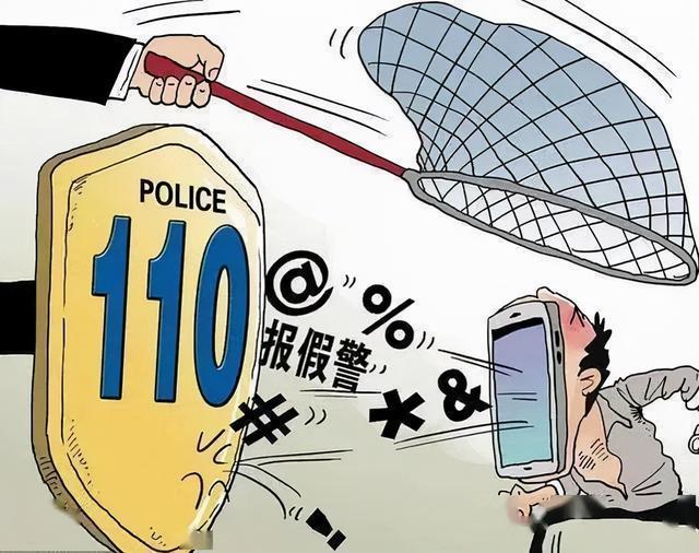 网上被骗怎么110报案-网上被骗怎么110报案电话