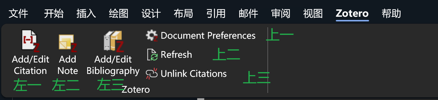 DEX插件注入器-注入插件功能成功后怎么操作