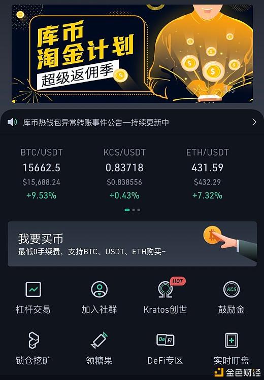 btc怎么买-btc购买流程