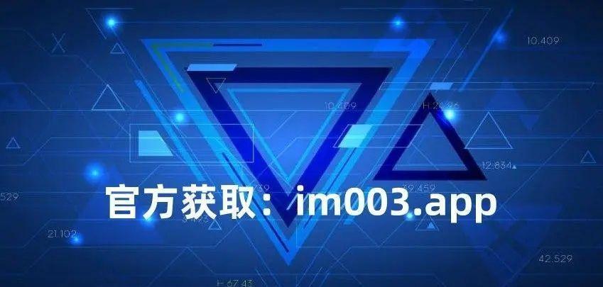 IM钱包-最新tp钱包官网下载