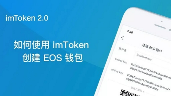 imtoken2.0官网-imtoken 20 官方下载