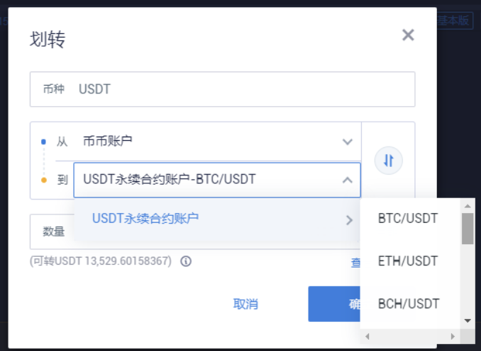 usdt怎么提到钱包-usdt怎么提现成人民币