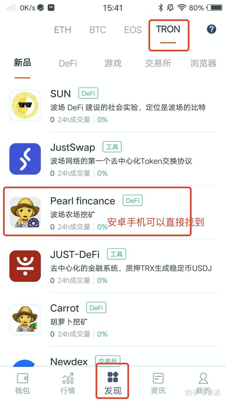 下载比特派最新钱包-下载比特派最新钱包app