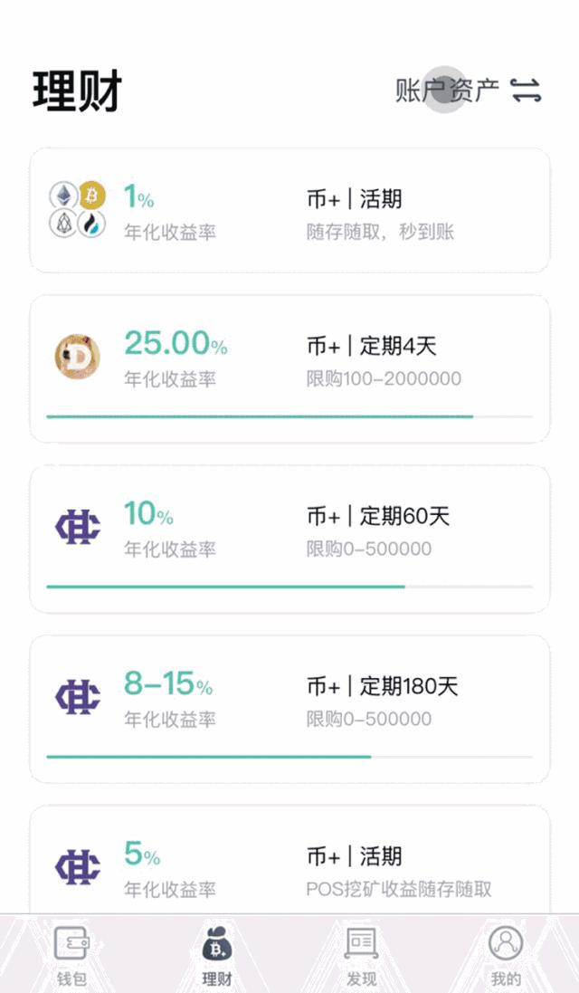 usdt有钱包吗-usdt钱包app