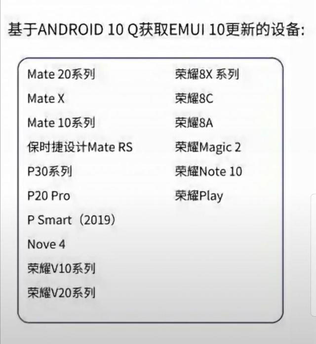 安卓10.0系统升级包-安卓100升级包官方下载