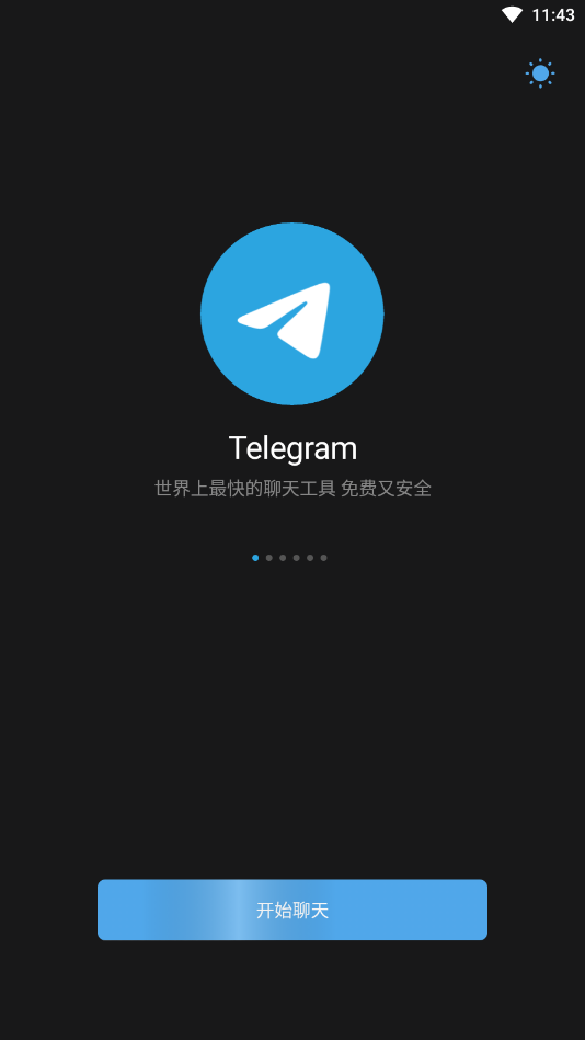 telegeram中文版苹果下载-telegreat下载安卓官网苹果