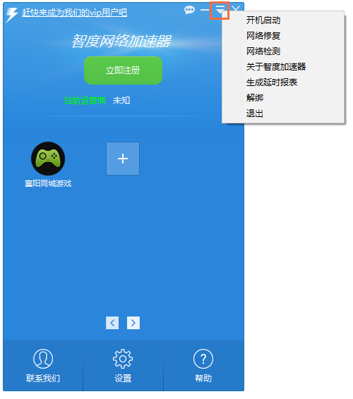 telegreat软件加速器-telegreat用什么加速器