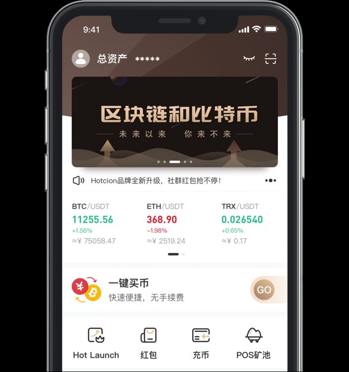 货币交易所app下载安装-中币交易所app官网下载最新版本