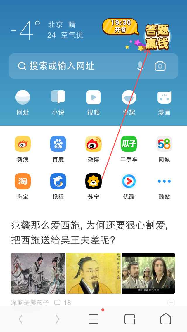 uc浏览器无响应怎么回事-uc浏览器无响应怎么回事啊