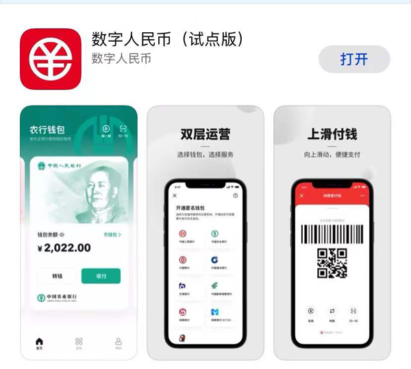 tp钱包bnb-tp钱包bnb矿工费不足