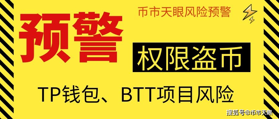 TP钱包-tp钱包在中国合法吗