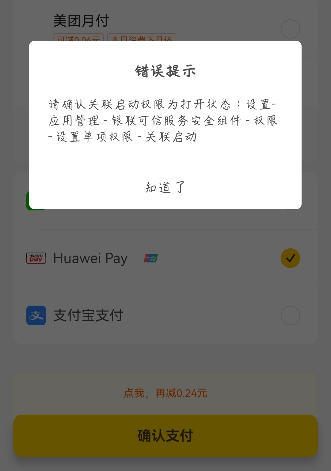 ebpay安全支付工具-paypal官网登录入口