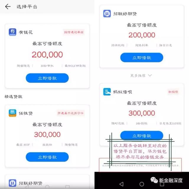 关于钱包金融的钱还能要回来吗的信息