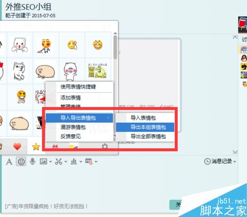 telegream怎么制作表情包-telegram怎么制作emoji