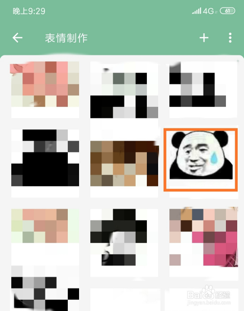 telegream怎么制作表情包-telegram怎么制作emoji