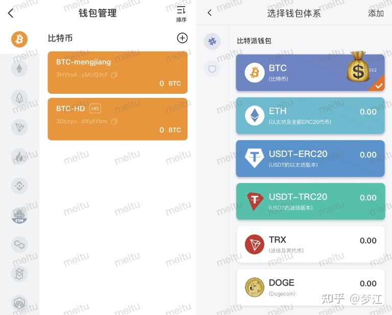 usdt冷钱包怎么做-trust wallet 冷钱包