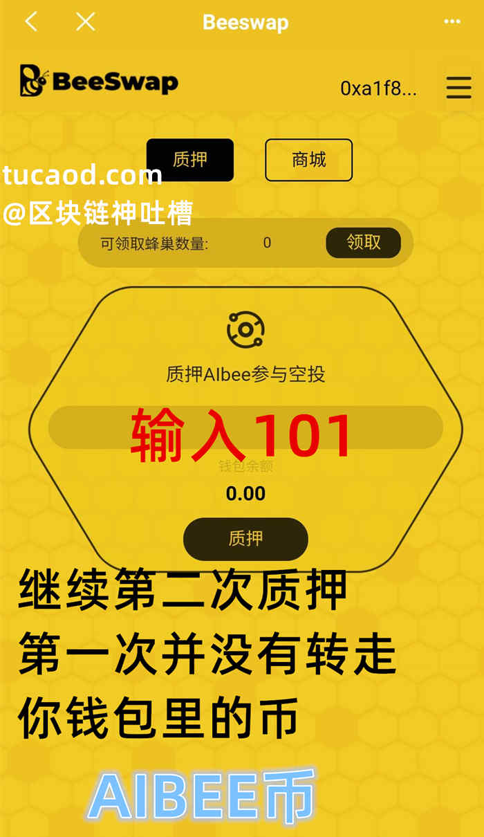 toptokenpocket的简单介绍