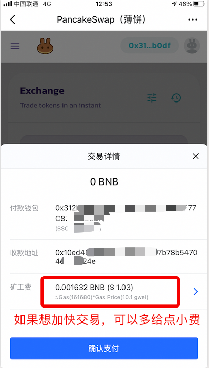 tp钱包支持的币种-tp钱包支持usdt吗