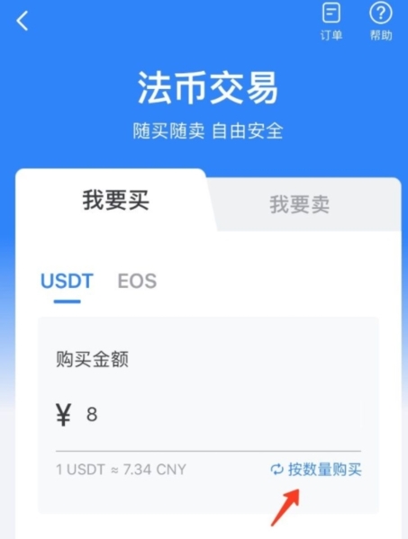 tp钱包支持的币种-tp钱包支持usdt吗