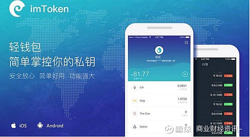 最新imtoken官网下载链接token.im-最新imtoken官网下载链接 tokenim