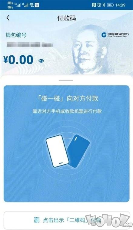 钱包app官网-钱包app官网下载安装最新版