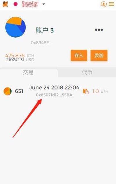 token助记词找回-vtoken助记词怎么找回