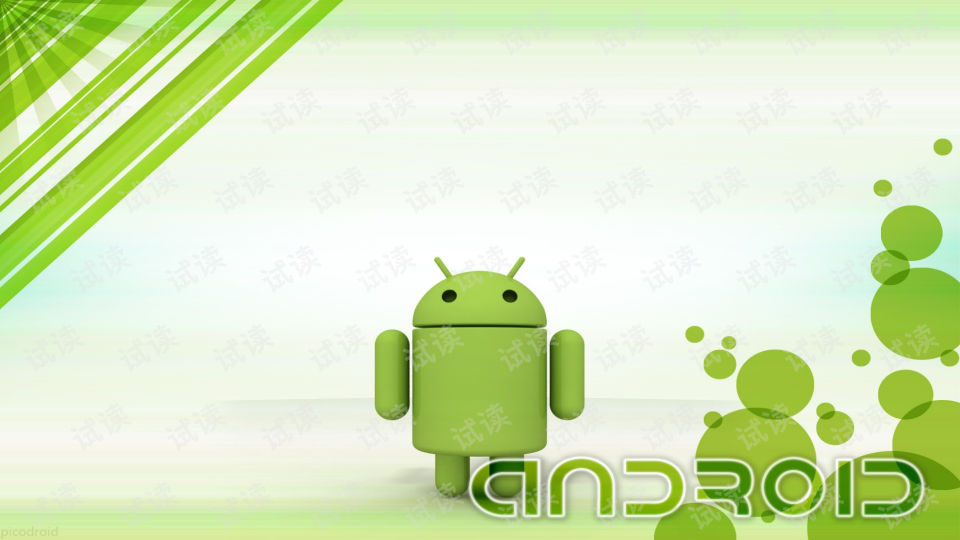 android下载-android下载安装