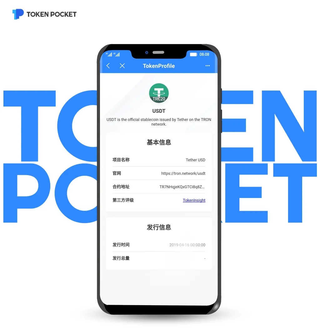 usdt-trc20地址怎么填写的简单介绍