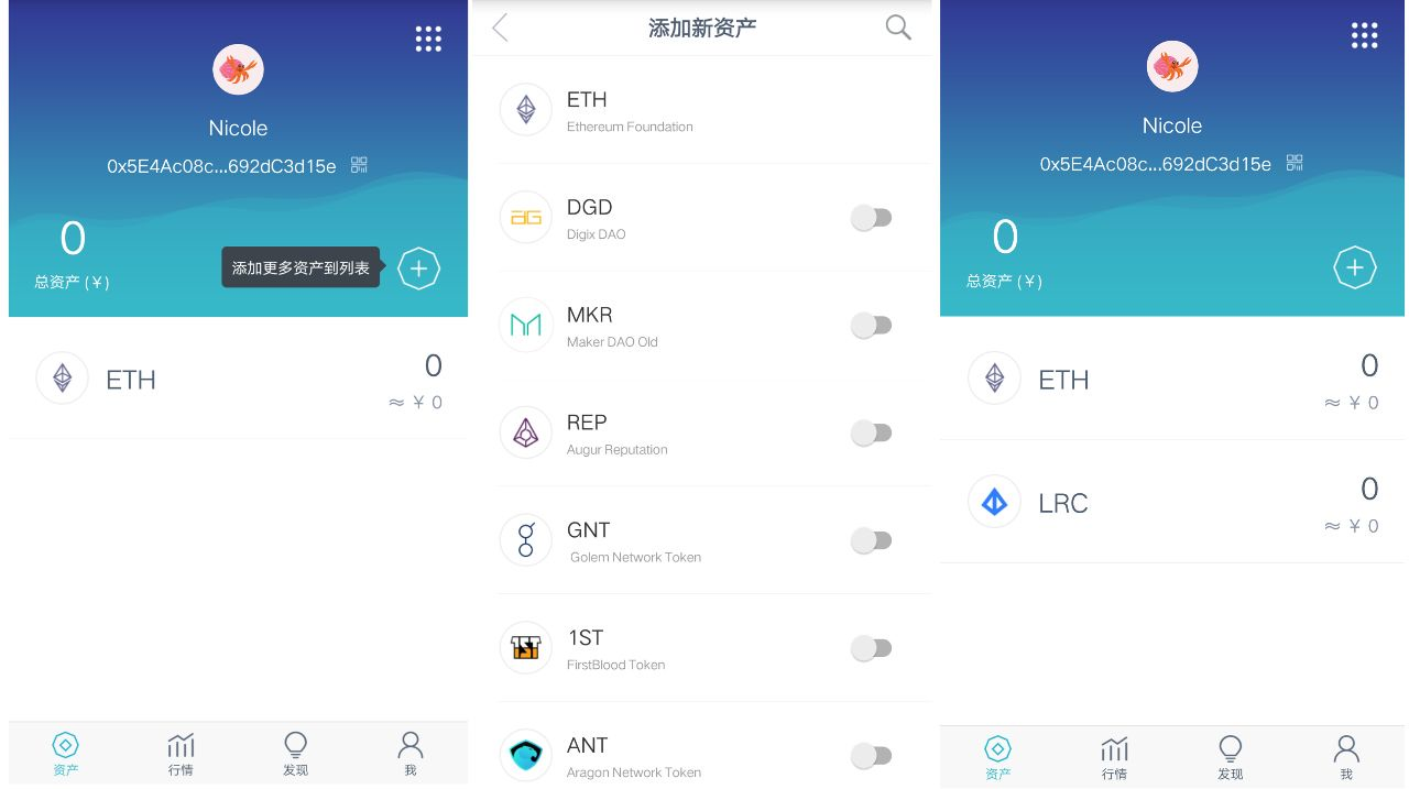 imtoken币种管理怎么进-imtoken钱包里的币转交易所