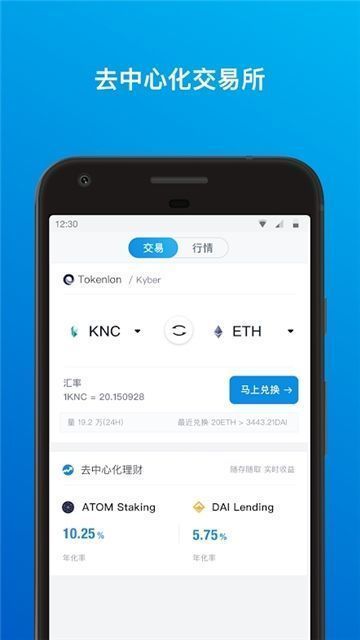 imtoken币种管理怎么进-imtoken钱包里的币转交易所