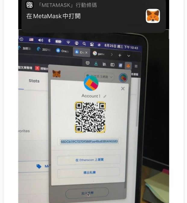 Metamask安卓手机安装-安卓手机如何安装metamask